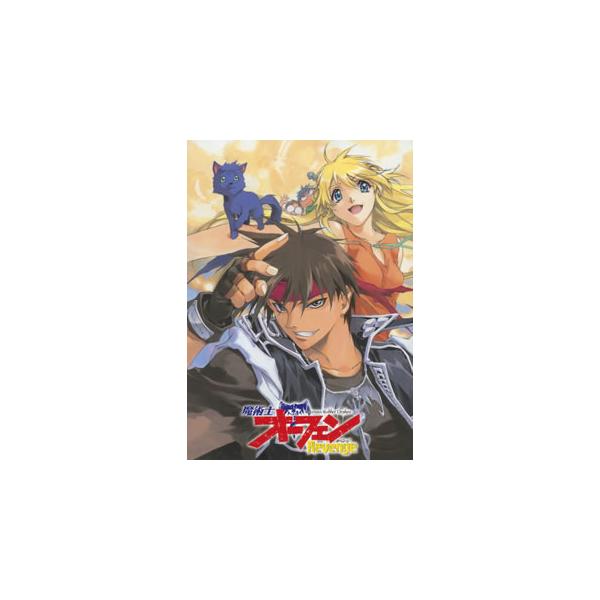 [国内盤DVD][新品] 魔術士オーフェン Revenge DVD-BOX[6枚組]