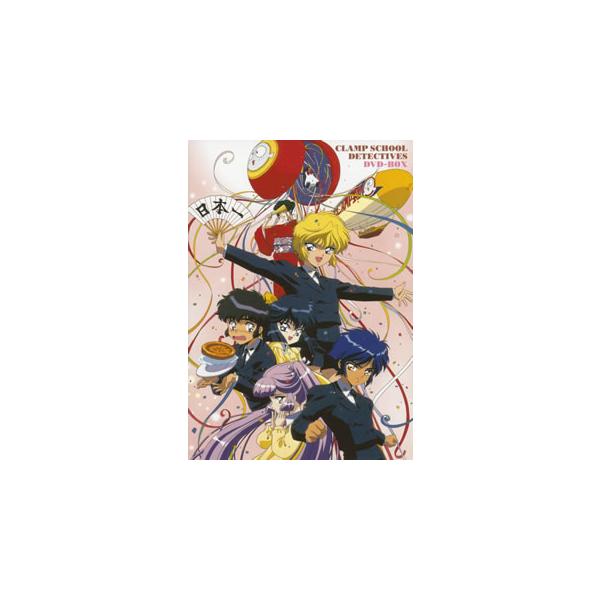 [国内盤DVD][新品] CLAMP学園探偵団 DVD-BOX[6枚組]