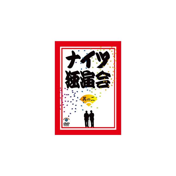 [国内盤DVD][新品] ナイツ / ナイツ独演会 其の二