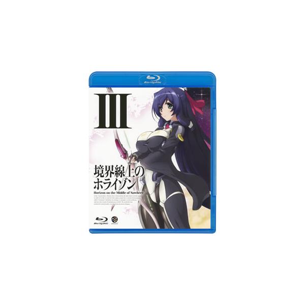 [国内盤ブルーレイ][新品]境界線上のホライゾン III