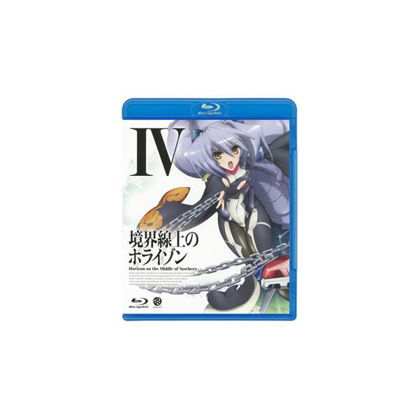 [国内盤ブルーレイ][新品]境界線上のホライゾン IV