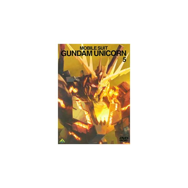 [国内盤DVD][新品] 機動戦士ガンダムUC 5