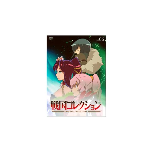 [国内盤DVD][新品] 戦国コレクション vol.06
