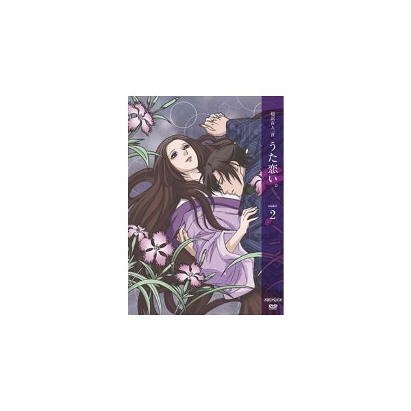 [国内盤DVD][新品] 超訳百人一首 うた恋い。 二