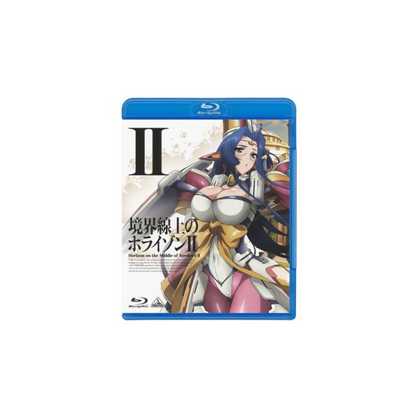 [国内盤ブルーレイ][新品]境界線上のホライゾンII II