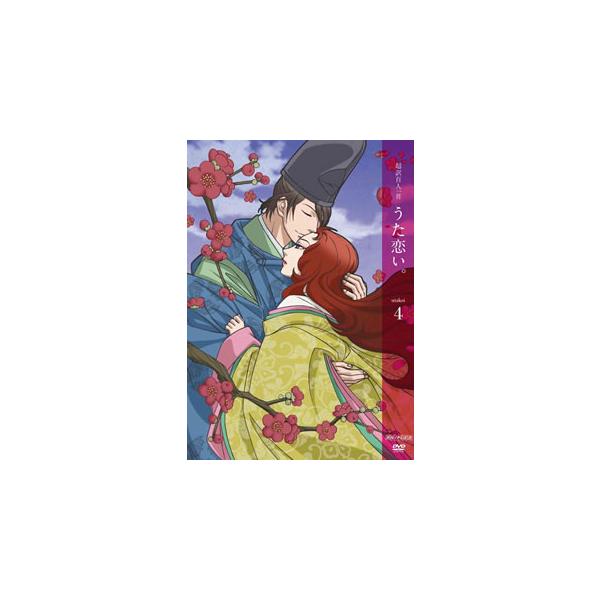 [国内盤DVD][新品] 超訳百人一首 うた恋い。 四