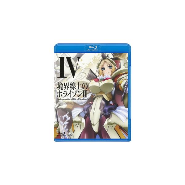 [国内盤ブルーレイ][新品]境界線上のホライゾンII IV