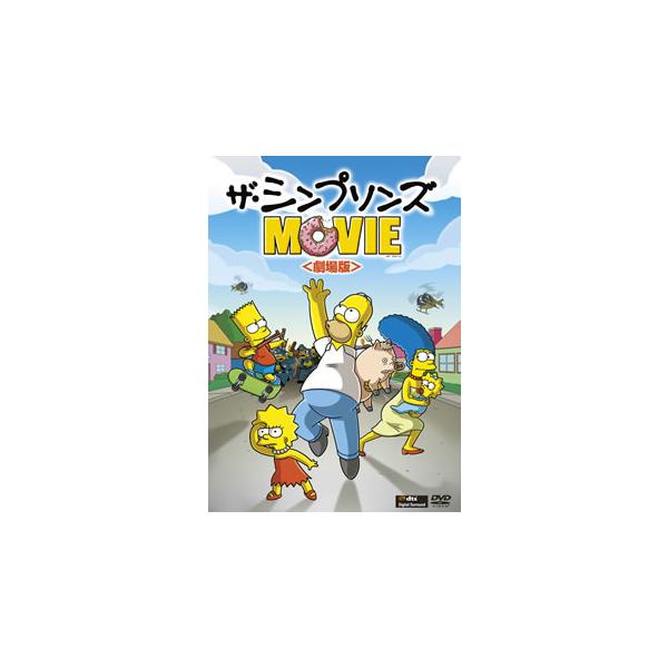 [国内盤DVD][新品] ザ・シンプソンズ MOVIE 劇場版