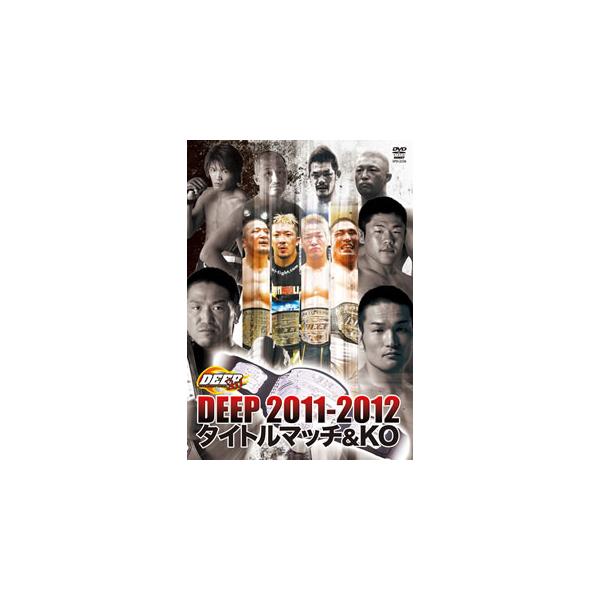 [国内盤DVD][新品] DEEP 2011-2012 タイトルマッチ&amp;KO