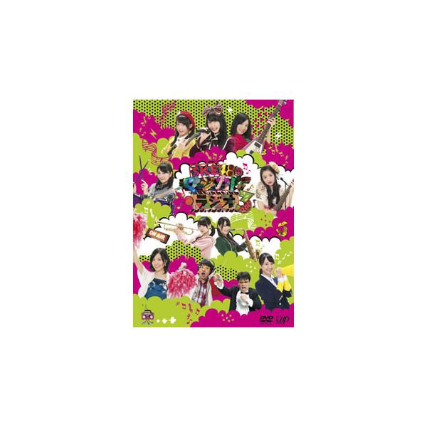 [国内盤DVD][新品] SKE48のマジカル・ラジオ3 DVD-BOX〈3枚組〉[3枚組]