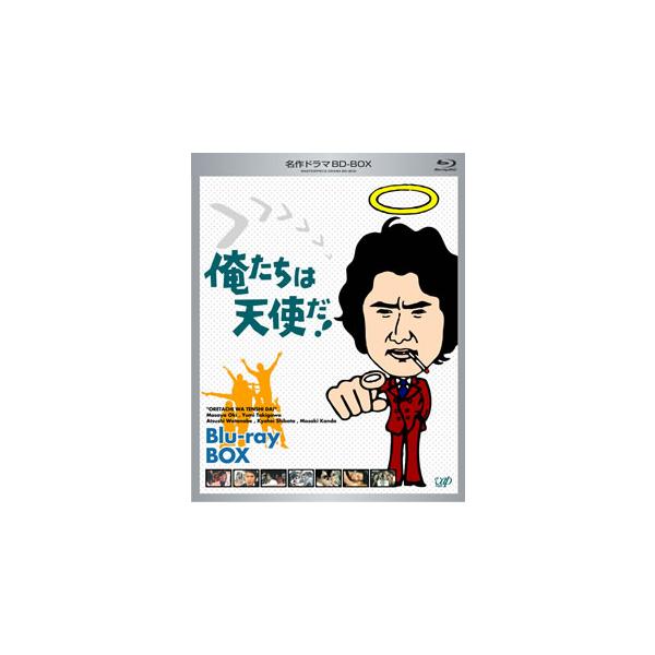 [国内盤ブルーレイ][新品]俺たちは天使だ! BD-BOX[3枚組]