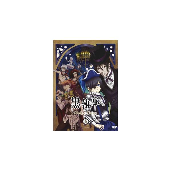 [国内盤DVD][新品] 黒執事 Book of Circus I