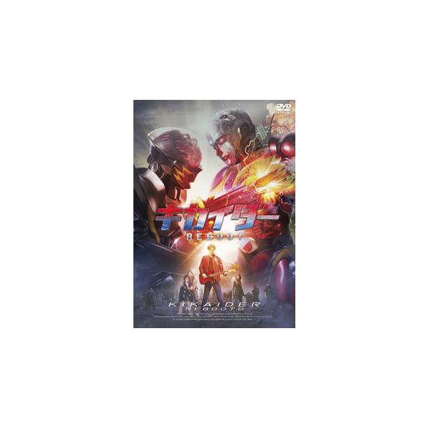 [国内盤DVD][新品] キカイダー REBOOT