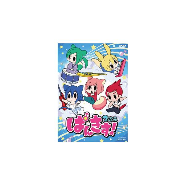 [国内盤DVD][新品] ぱんきす!2次元[2枚組]