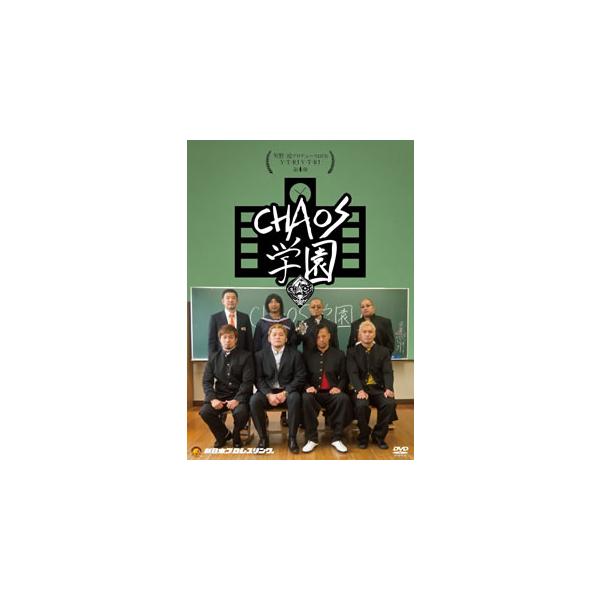 [国内盤DVD][新品] 矢野通プロデュースDVD Y・T・R!V・T・R!第4弾 CHAOS学園