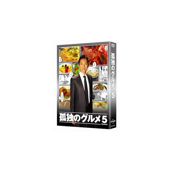 [国内盤DVD][新品] 孤独のグルメ Season5 DVD-BOX[5枚組]