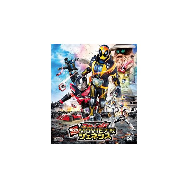 [国内盤ブルーレイ][新品]仮面ライダー×仮面ライダー ゴースト&amp;ドライブ 超MOVIE大戦ジェネシス ブルーレイ+DVD[2枚組]