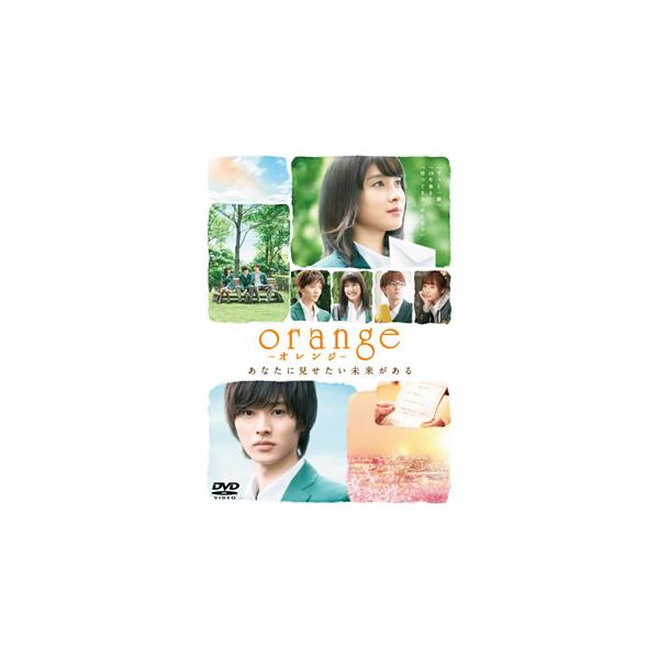 [国内盤DVD][新品] orange-オレンジ-