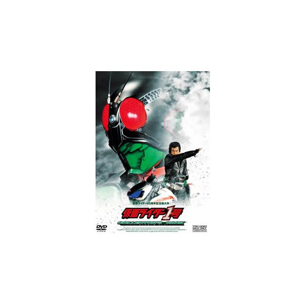 [国内盤DVD][新品] 仮面ライダー1号 コレクターズパック[2枚組]