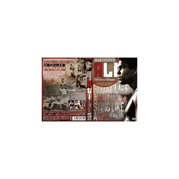 [国内盤DVD][新品] モハメド・アリ Muhammad Ali Life of a Legend