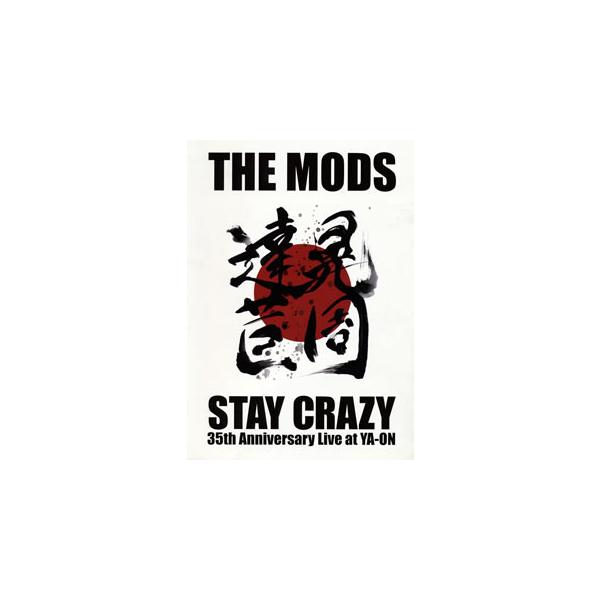 [国内盤DVD][新品] THE MODS / STAY CRAZY