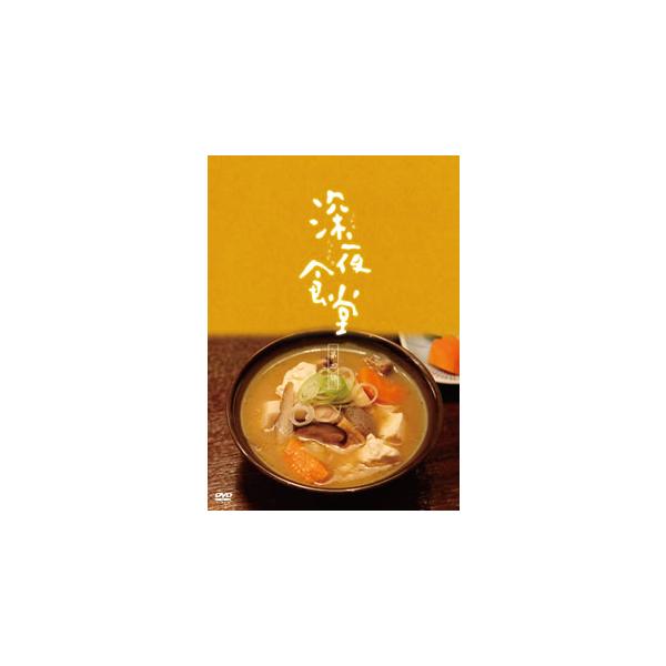 [国内盤DVD][新品] 深夜食堂 第四部 DVD-BOX[3枚組]
