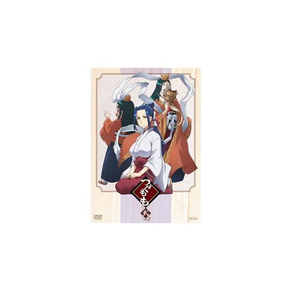 [国内盤DVD][新品] つぐもも VOL.2