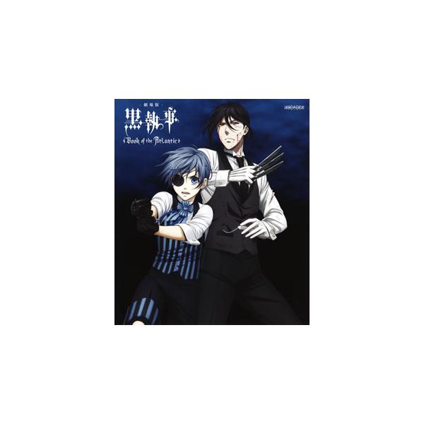 [国内盤ブルーレイ][新品]劇場版 黒執事 Book of the Atlantic