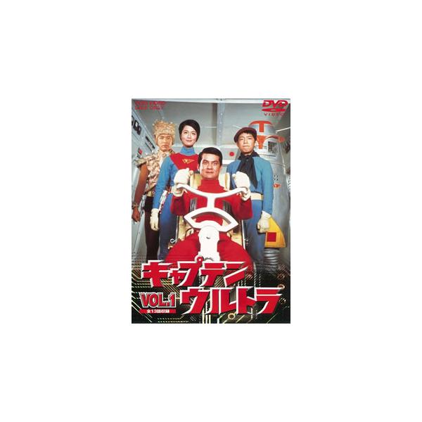 [国内盤DVD][新品] キャプテンウルトラ VOL.1[2枚組]