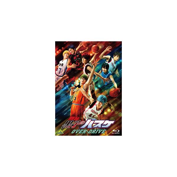 [国内盤ブルーレイ][新品]舞台「黒子のバスケ」OVER-DRIVE〈2枚組〉[2枚組]