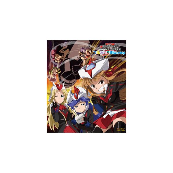 [国内盤ブルーレイ][新品]ロボットガールズZ フルコンプBlu-ray