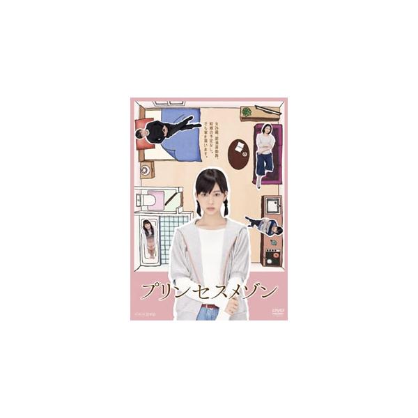 [国内盤DVD][新品] プリンセスメゾン DVD BOX[2枚組]