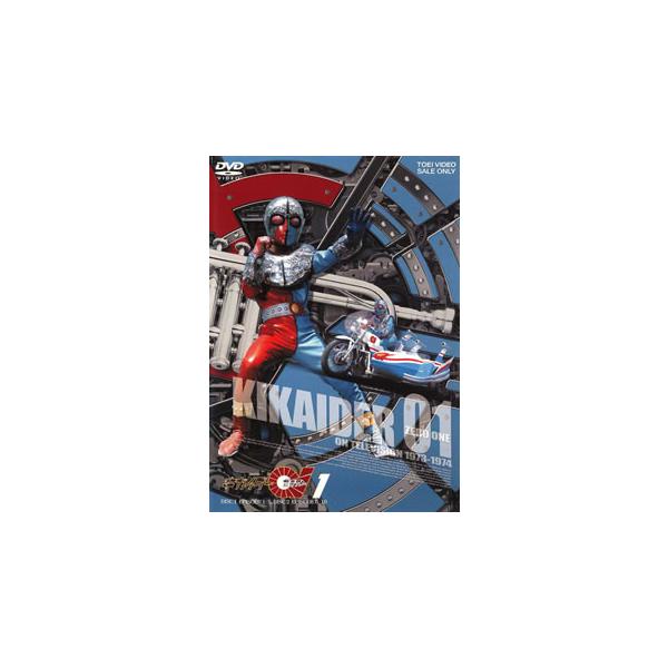 [国内盤DVD][新品] キカイダー01 VOL.1[2枚組]
