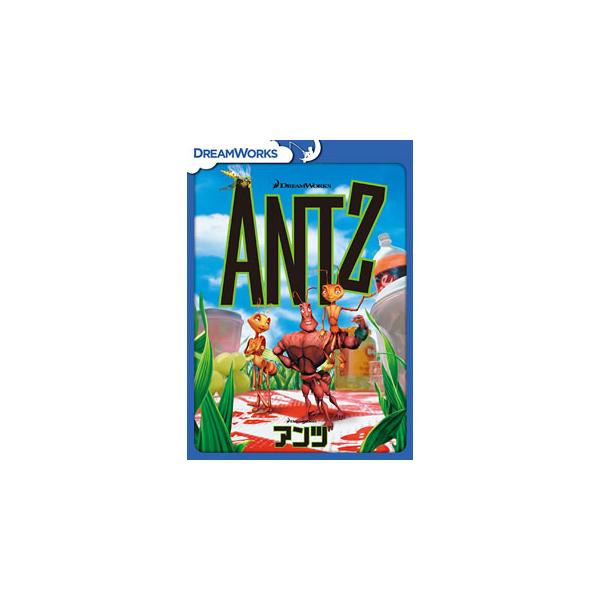 [国内盤DVD][新品] アンツ