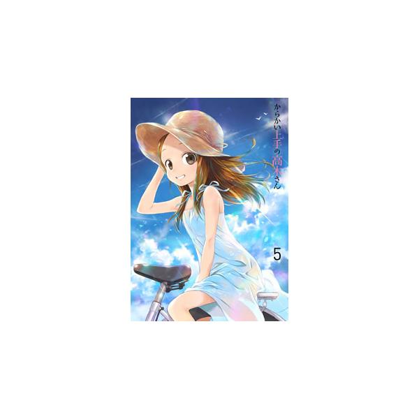 [国内盤ブルーレイ][新品]からかい上手の高木さん Vol.5