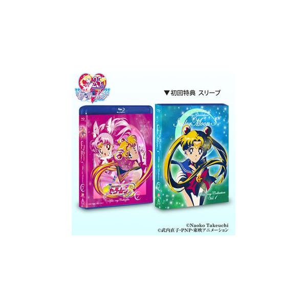 [国内盤ブルーレイ][新品]美少女戦士セーラームーンS Blu-ray COLLECTION VOL.1[4枚組]