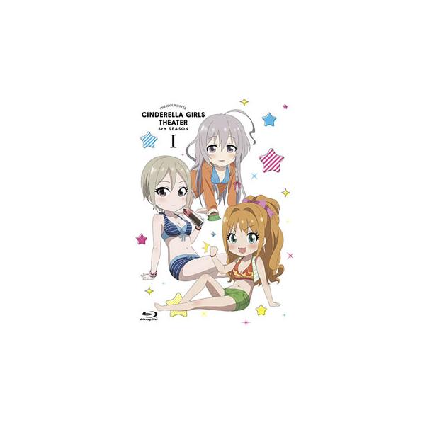 [国内盤ブルーレイ][新品]アイドルマスター シンデレラガールズ劇場 3rd SEASON 第1巻[2枚組]
