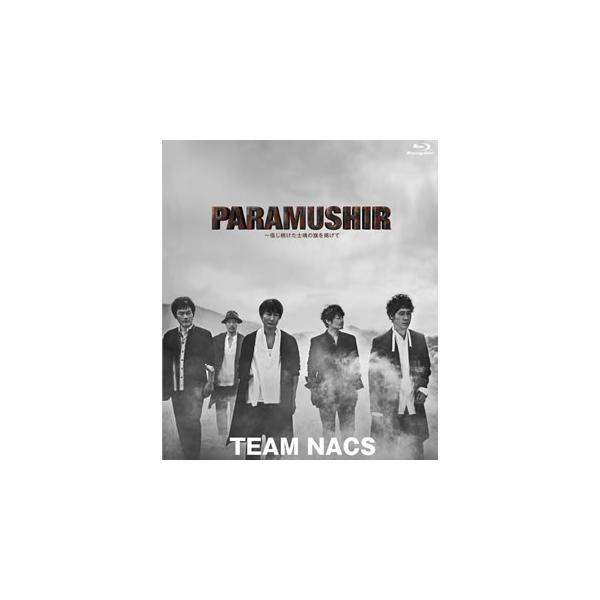 [国内盤ブルーレイ][新品]TEAM NACS / 第16回公演 PARAMUSHIR〜信じ続けた士魂の旗を掲げて〈2枚組〉[2枚組]