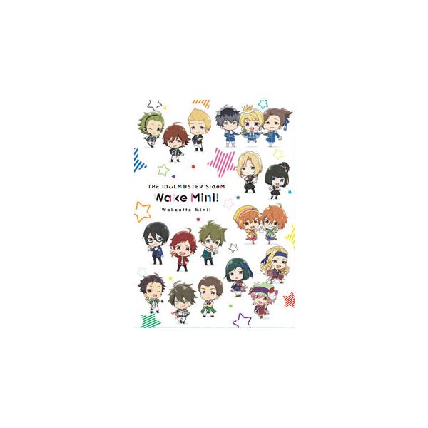 [国内盤DVD][新品] アイドルマスター SideM 理由あってMini!