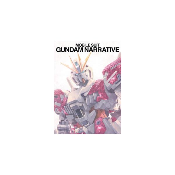 [国内盤DVD][新品] 機動戦士ガンダムNT