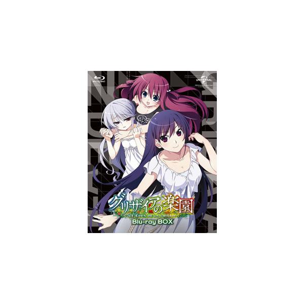 [国内盤ブルーレイ][新品]グリザイアの楽園 Blu-ray BOX スペシャルプライス版[3枚組]