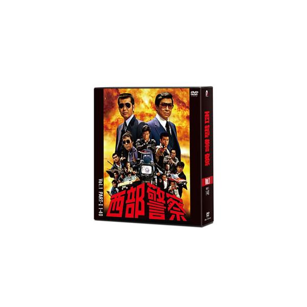 [国内盤DVD][新品] 西部警察 40th Anniversary Vol.1[10枚組]