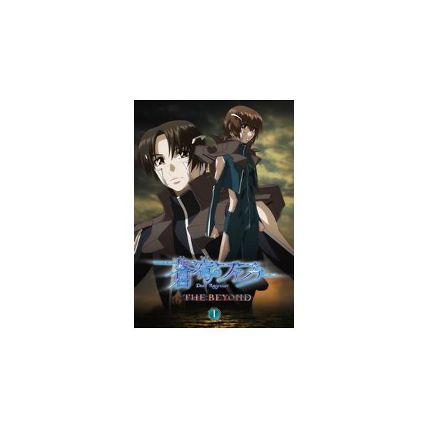 [国内盤ブルーレイ][新品]蒼穹のファフナー THE BEYOND 1[2枚組]