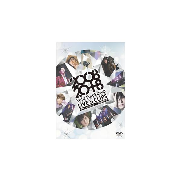 [国内盤DVD][新品] 古川雄大 / Yuta Furukawa 10th Anniversary Live&Clips[2008-2018]〈2枚組〉[2枚組]