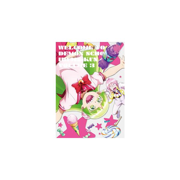 [国内盤ブルーレイ][新品]魔入りました!入間くん 3
