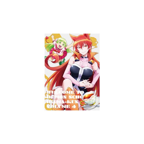 [国内盤ブルーレイ][新品]魔入りました!入間くん 4