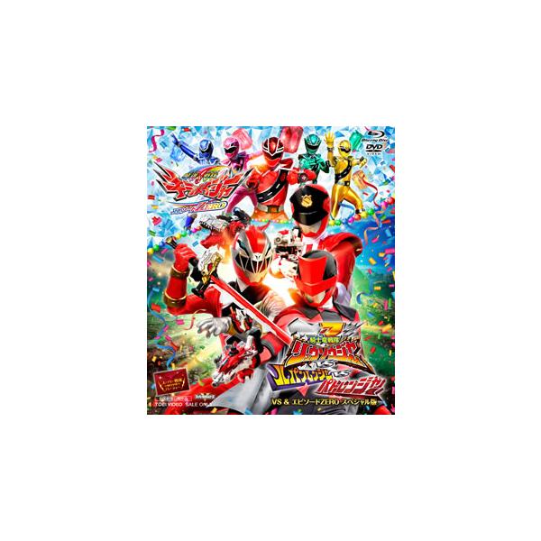 [国内盤ブルーレイ][新品]スーパー戦隊MOVIEパーティーvs&amp;エピソードZERO スペシャル版[3枚組]