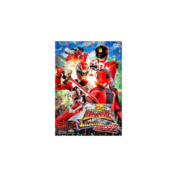[国内盤DVD][新品] 騎士竜戦隊リュウソウジャーvsルパンレンジャーvsパトレンジャー