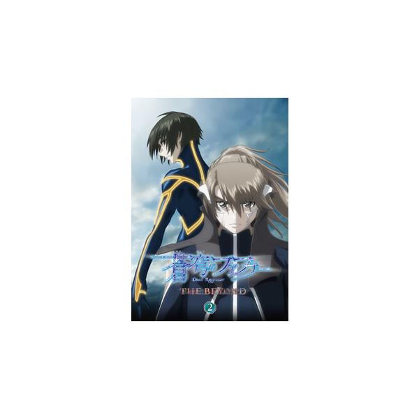 [国内盤ブルーレイ][新品]蒼穹のファフナー THE BEYOND 2[2枚組]