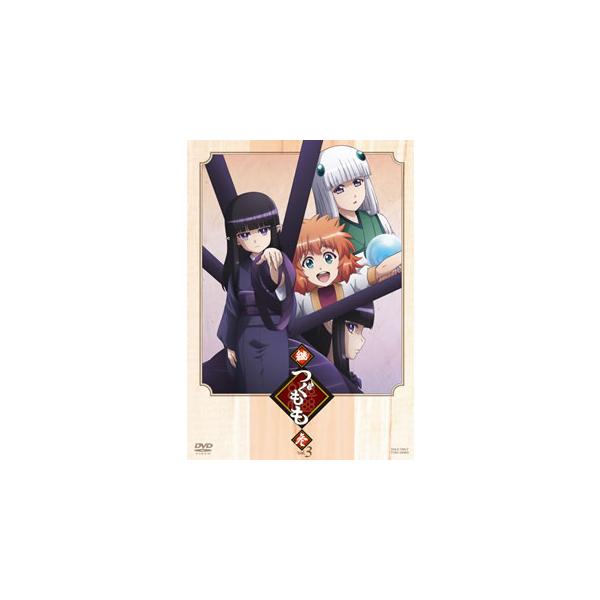 [国内盤DVD][新品] 継つぐもも VOL.3